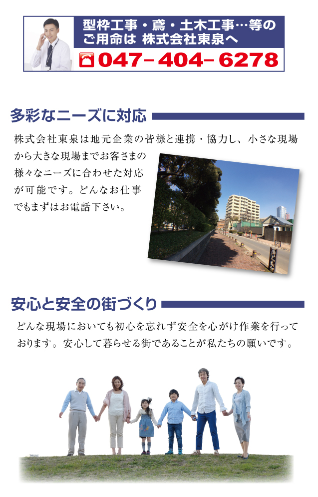 P1_トップ